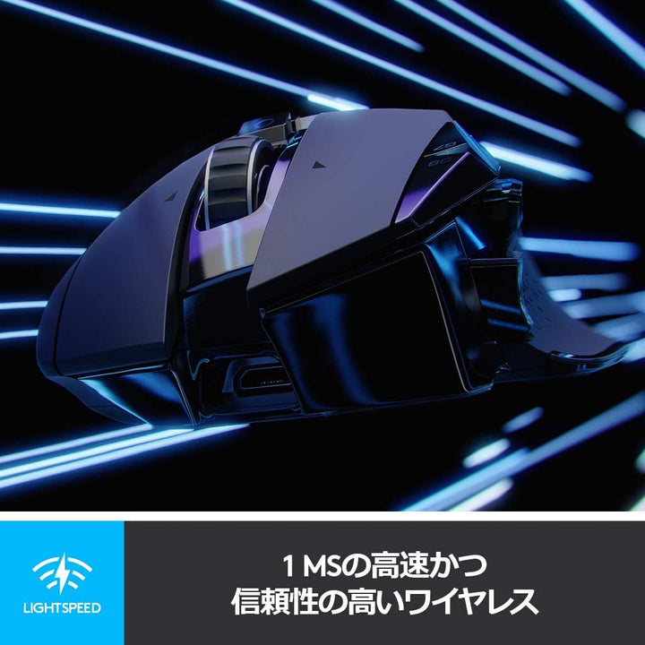 月額1,980円レンタルプラン：ロジクール G502 LIGHTSPEED ワイヤレスゲーミングマウス G502WL ブラック