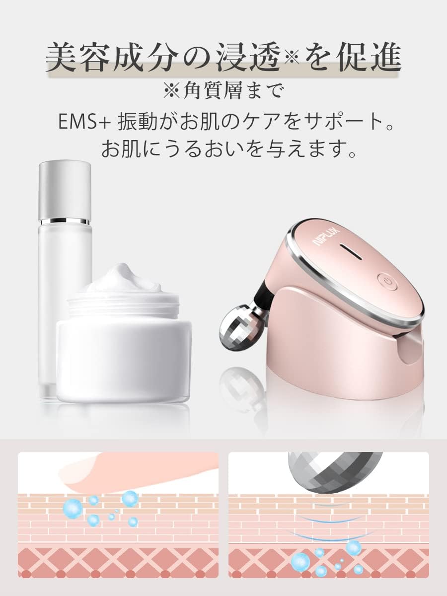 月額2,780円レンタルプラン：NIPLUX BEAUTY QRELLE 美顔器