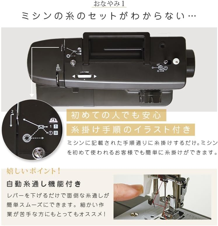 【新品未使用】SINGER ミシン SN773K ジーンズが縫えるミシン」SINGER-SN773Kレビュー。ミシンの