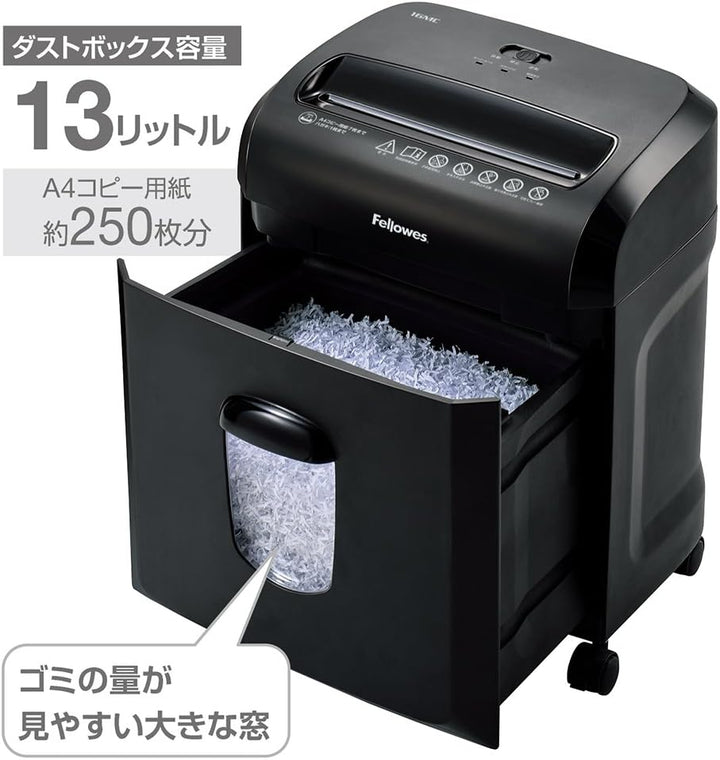 月額3,880円レンタルプラン：フェローズ デスクサイドシュレッダー 16MC 紙つまり防止 連続使用30分 マイクロカット コンパクト ハイパフォーマンス FE-4704101 ブラック