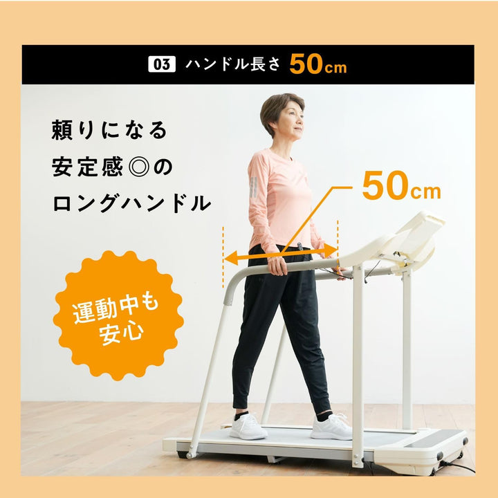月額8,800円レンタルプラン：ALINCO ALFITS ハンドレールウォーカー ルームランナー AFW4925W ホワイト