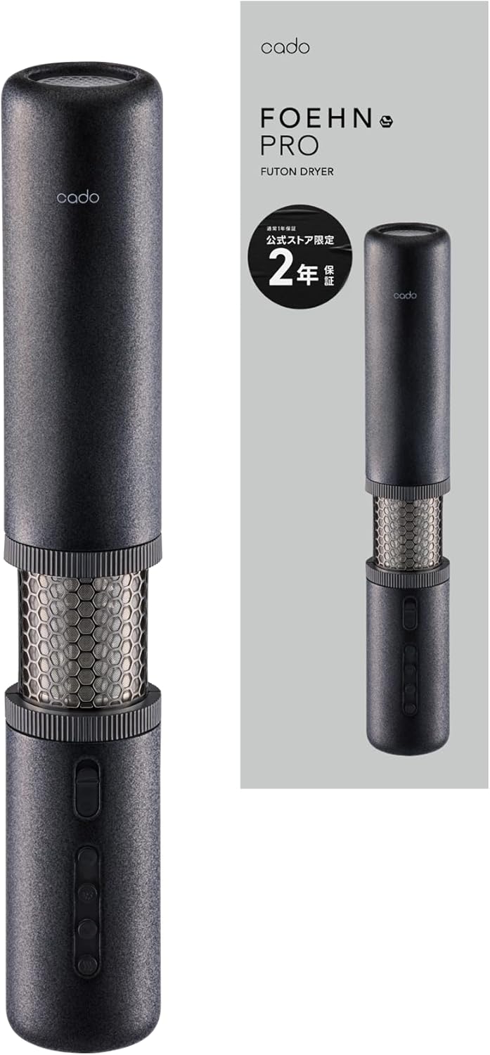 cado ふとん乾燥機 FOEHN PRO FEN-P01-SBをレンタルできます。