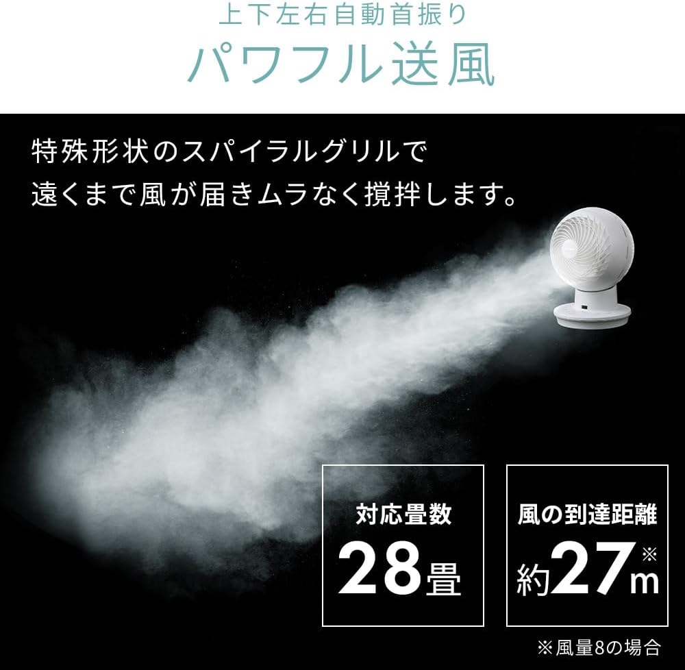 月額1,880円レンタルプラン：アイリスオーヤマ サーキュレーター 扇風機 AZ-SDC15TEC-W