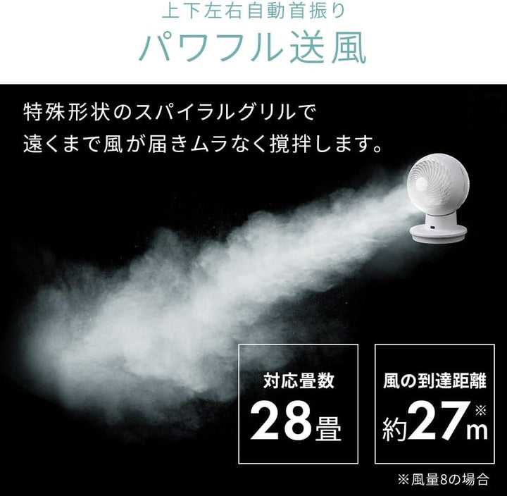 月額1,880円レンタルプラン：アイリスオーヤマ サーキュレーター 扇風機 AZ-SDC15TEC-W