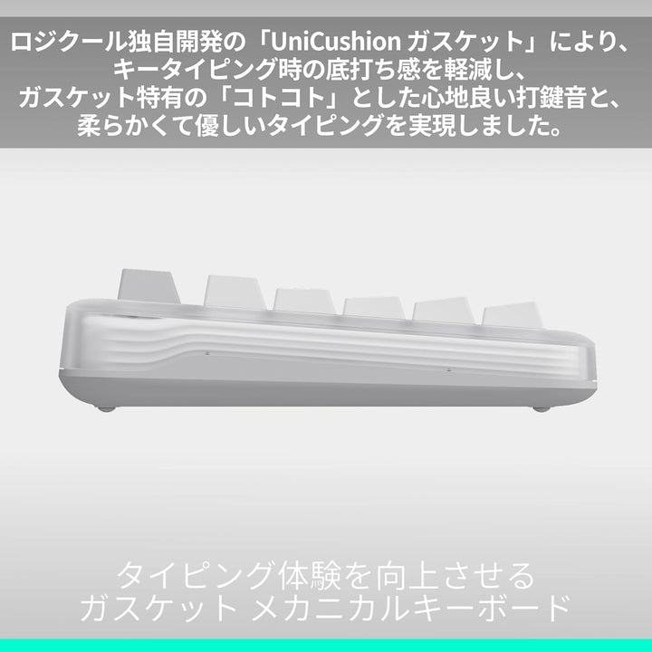 月額2,980円レンタルプラン：Logicool Alto Keys K98M ガスケット ワイヤレス メカニカルキーボード K98MOW
