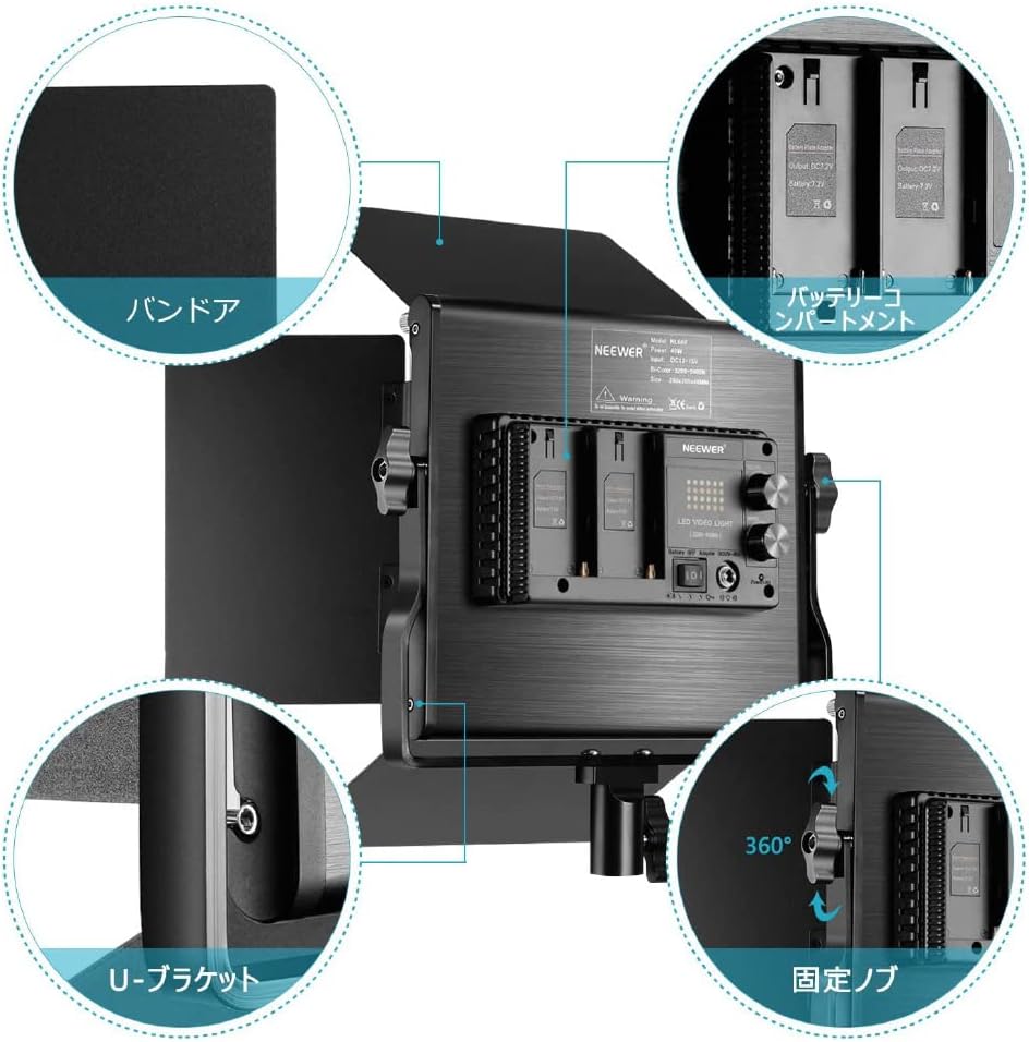 月額4,680円：NEEWER LEDビデオライト&スタンドキット 2パック NL660 ブラック