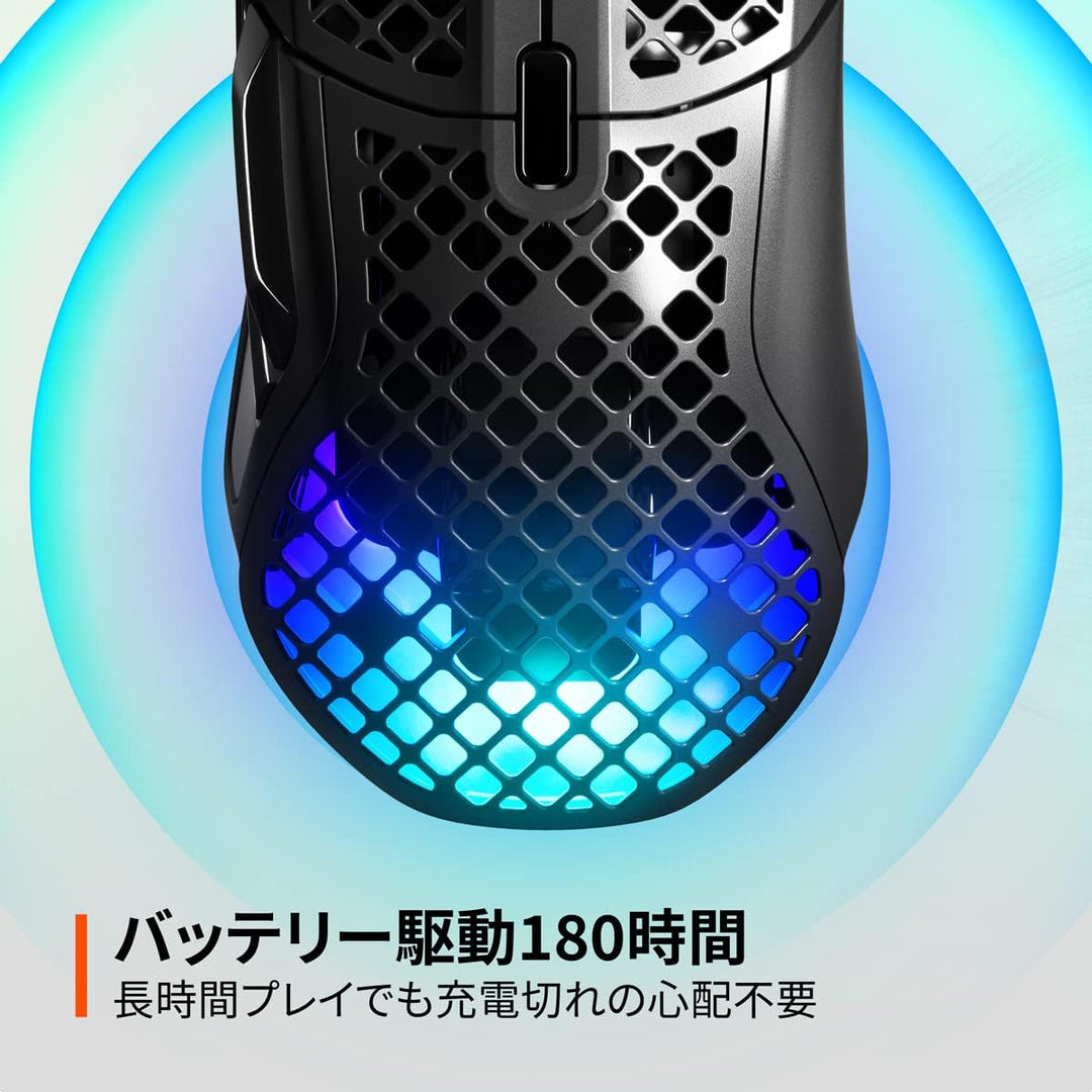 月額3,980円レンタルプラン：SteelSeries Aerox 5 Wireless ゲーミングマウス