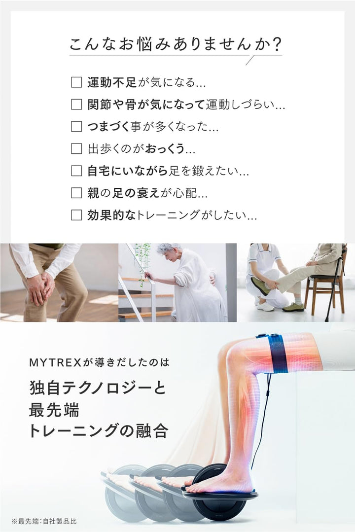 月額4,580円レンタルプラン：MYTREX マイトレックス ELEXA FOOT EMSフットローラー MT-EF22B ブラック