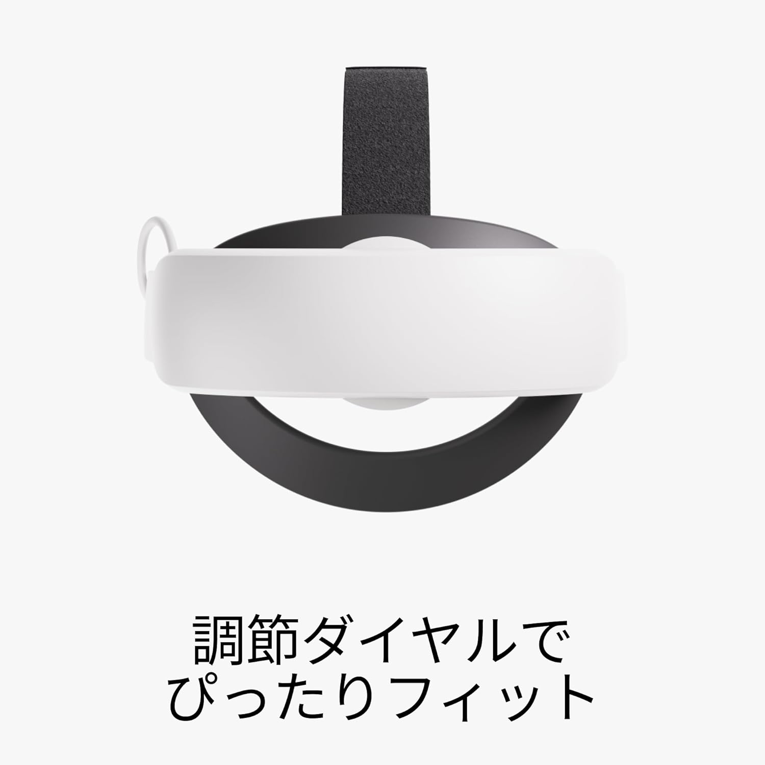 月額2,980円レンタルプラン：Meta Quest Eliteストラップバッテリー