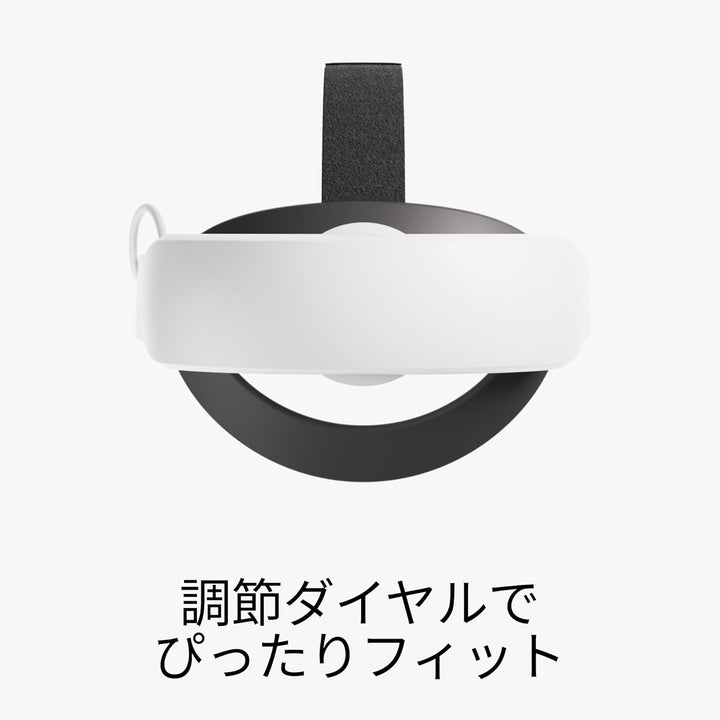 月額2,980円レンタルプラン：Meta Quest Eliteストラップバッテリー付き