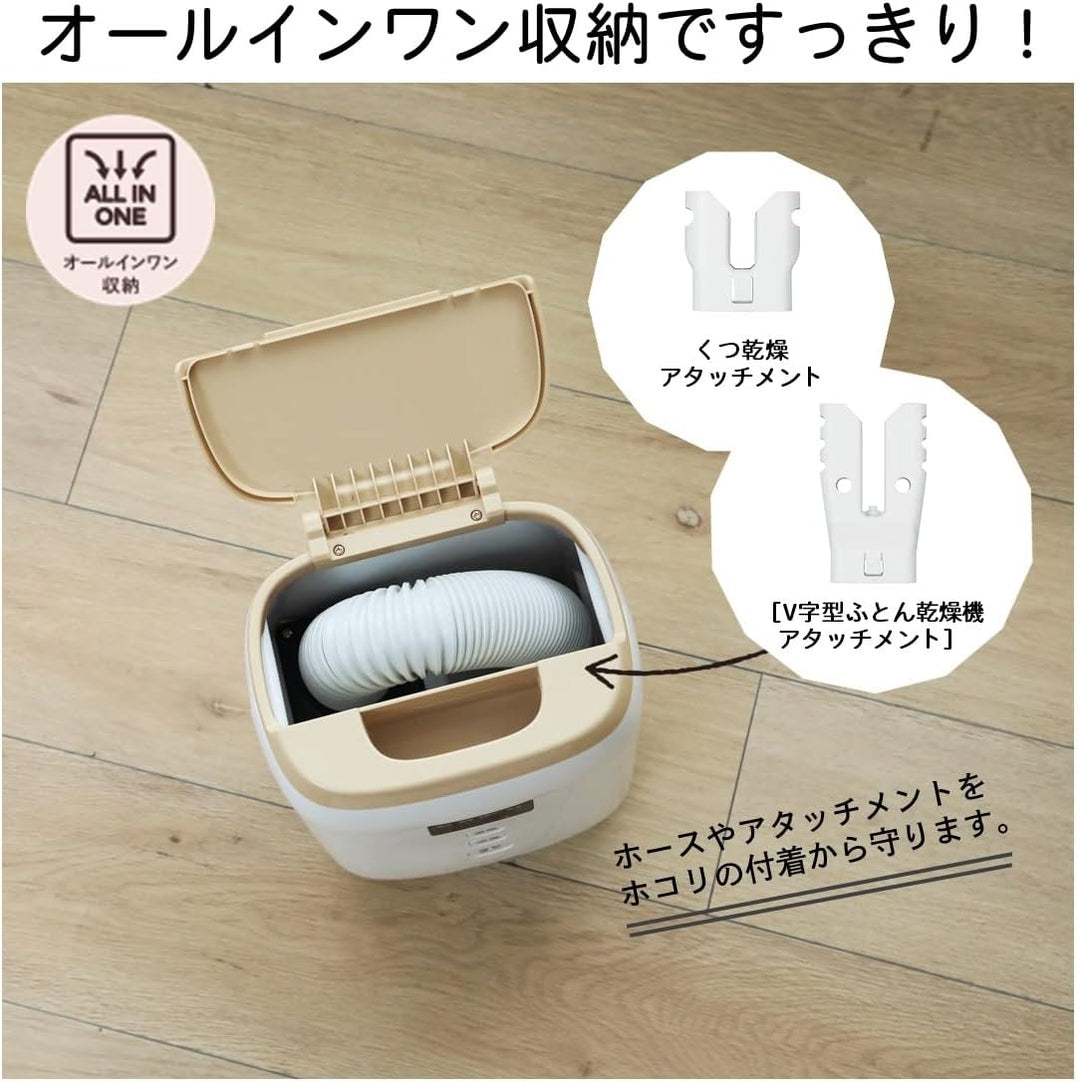 月額1,680円レンタルプラン：日立 ふとん乾燥機 アッとドライ HFK-CV1A-T ライトブラウン