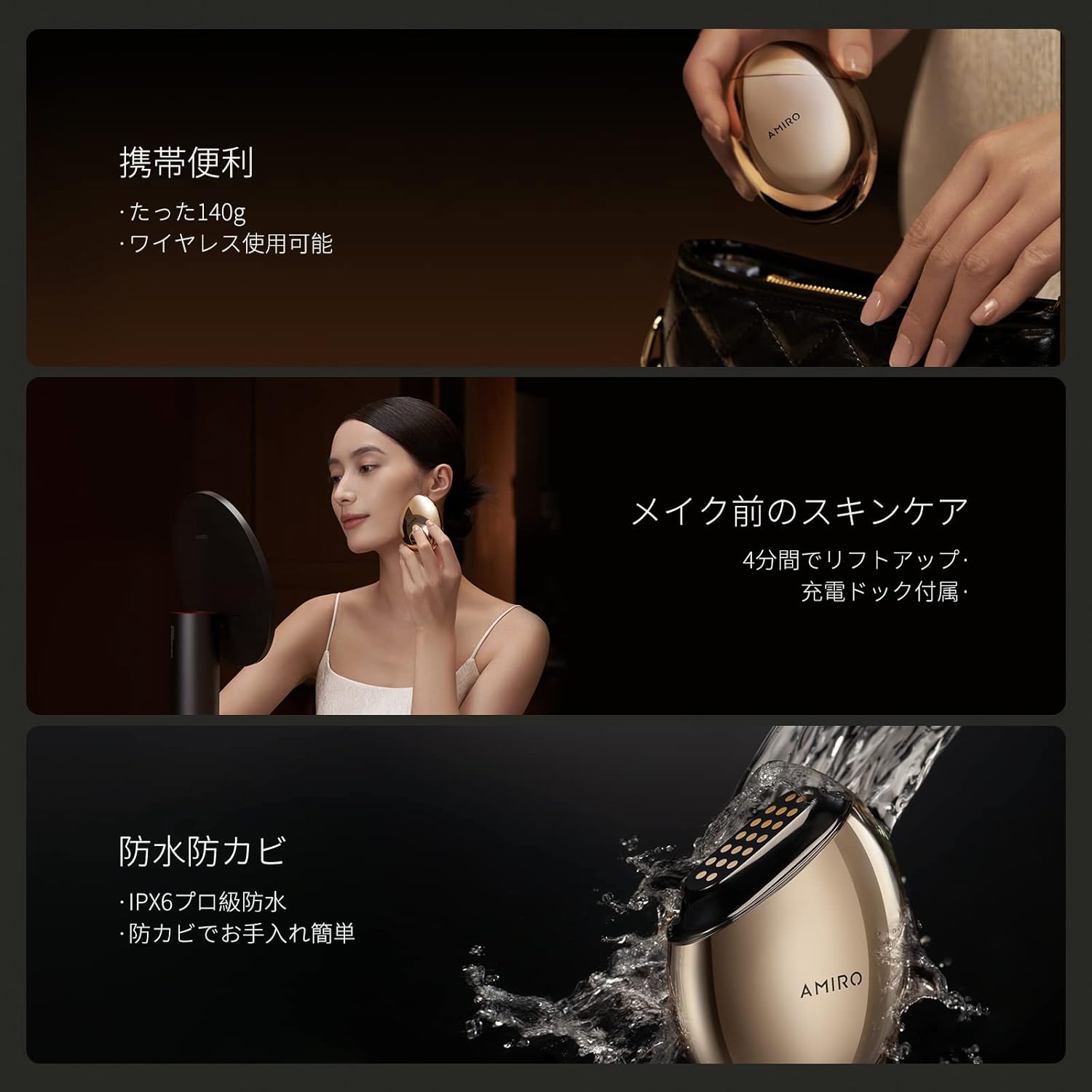 月額5,980円レンタルプラン：AMIRO S1 RF美顔器 EMS ABF202 – GYMGATE