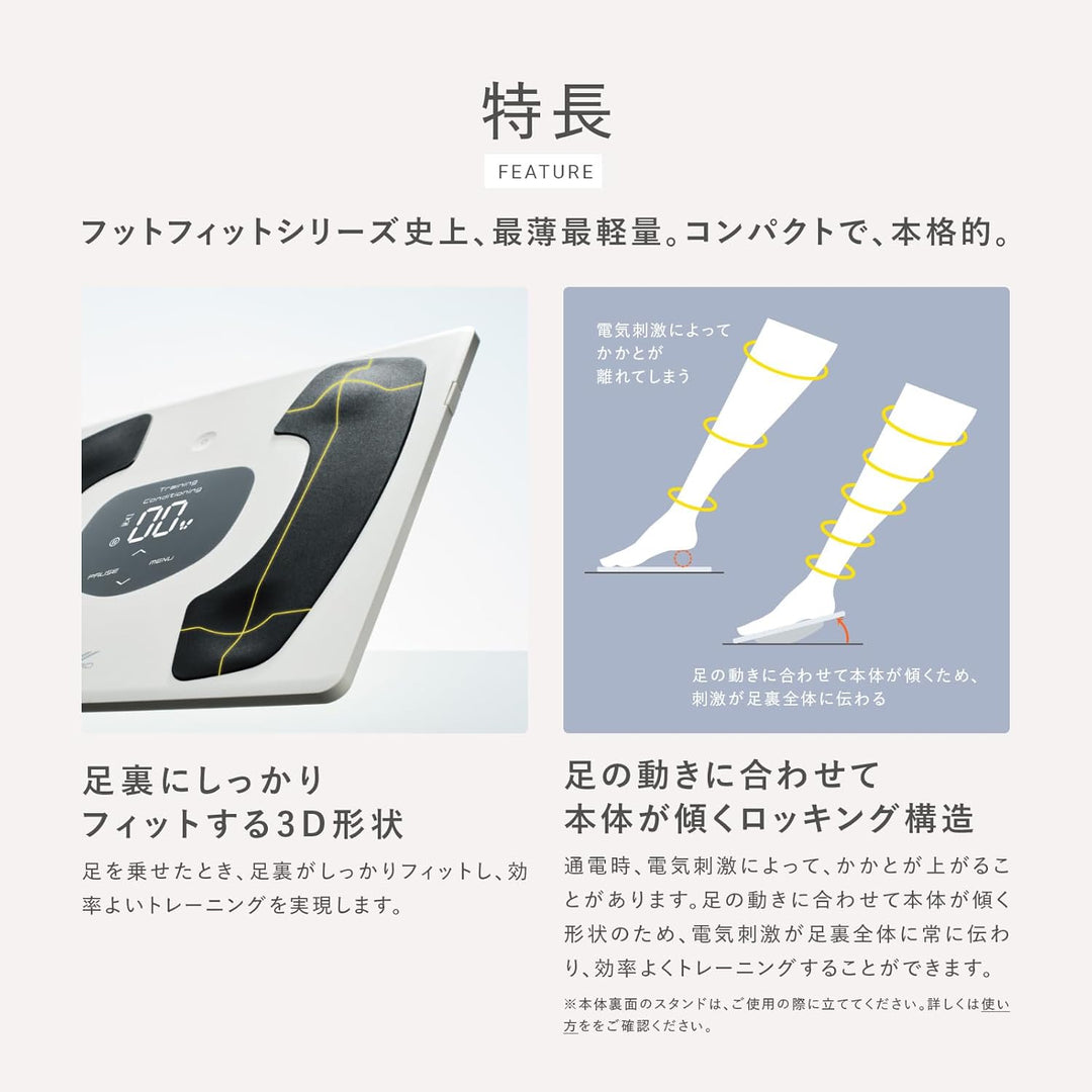 月額5,980円レンタルプラン：MTG シックスパッド Foot Fit 3 Compact フットマッサージャー フットケア SE-DD-20A