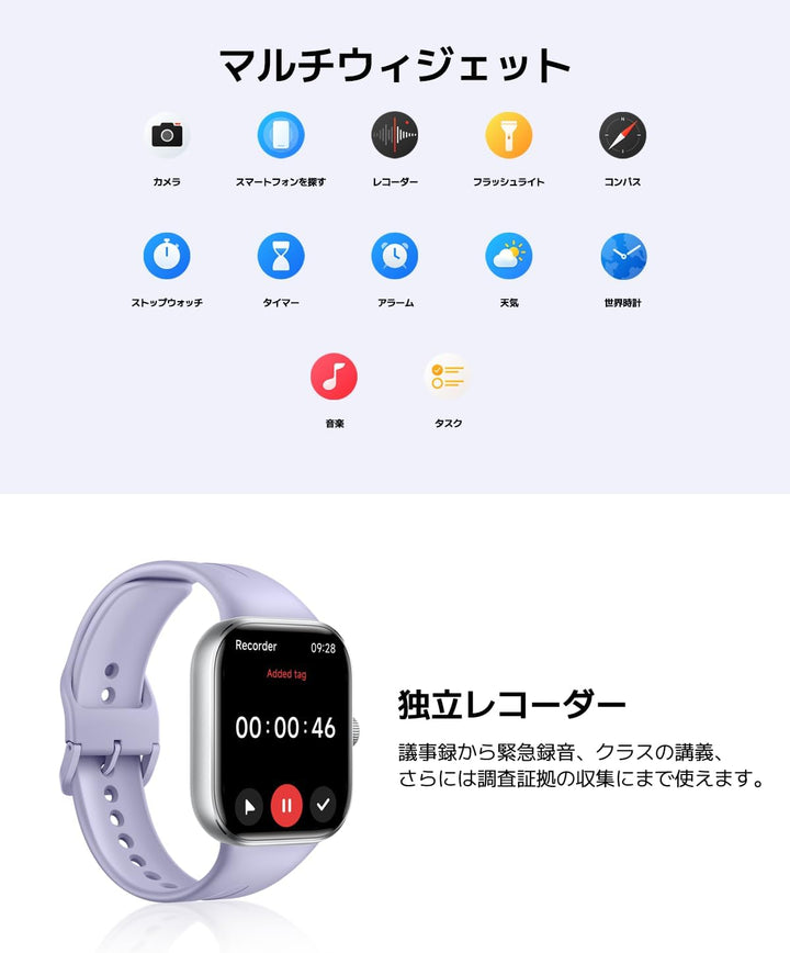 月額2,480円レンタルプラン：シャオミ Redmi Watch 5 スマートウォッチ BHR9389GL