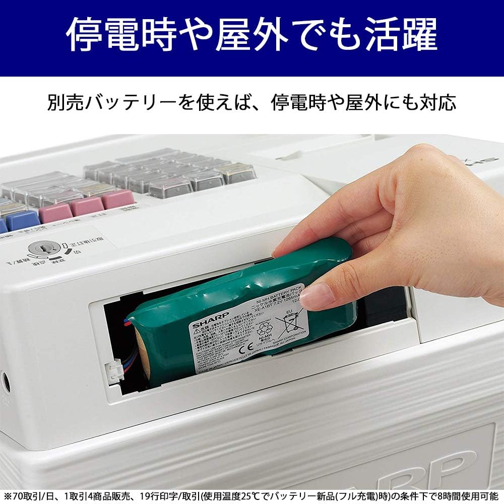月額14,000円レンタルプラン：ユニエイム 簡易レジ レジ・券売機 XE-A147