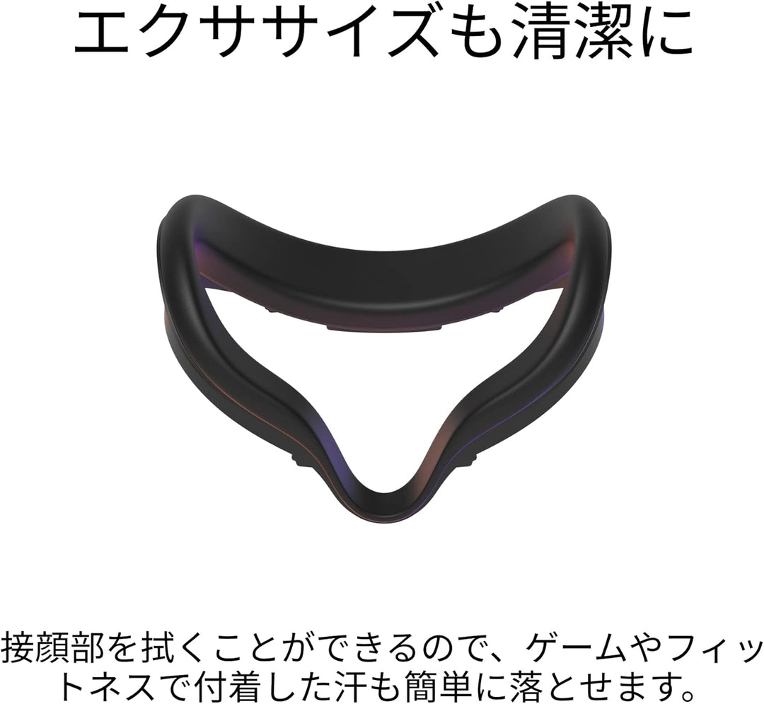 月額780円レンタルプラン：Meta Quest 2アクティブパック