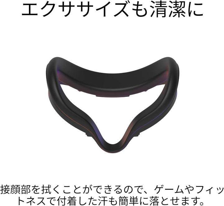 月額780円レンタルプラン：Meta Quest 2アクティブパック