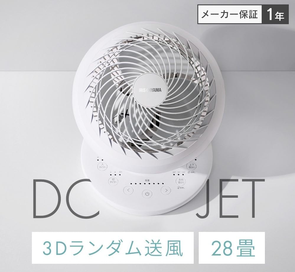 月額1,880円レンタルプラン：アイリスオーヤマ サーキュレーター 扇風機 AZ-SDC15TEC-W