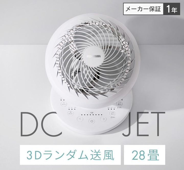 月額1,880円レンタルプラン：アイリスオーヤマ サーキュレーター 扇風機 AZ-SDC15TEC-W