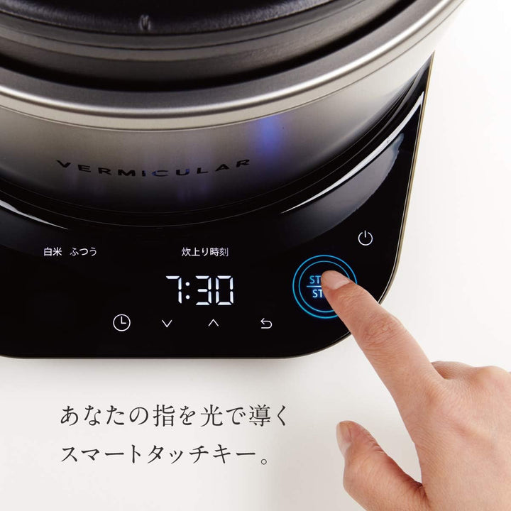 月額20,080円レンタルプラン：バーミキュラ ライスポット 炊飯器 5合炊き RP23A-SV ソリッドシルバー