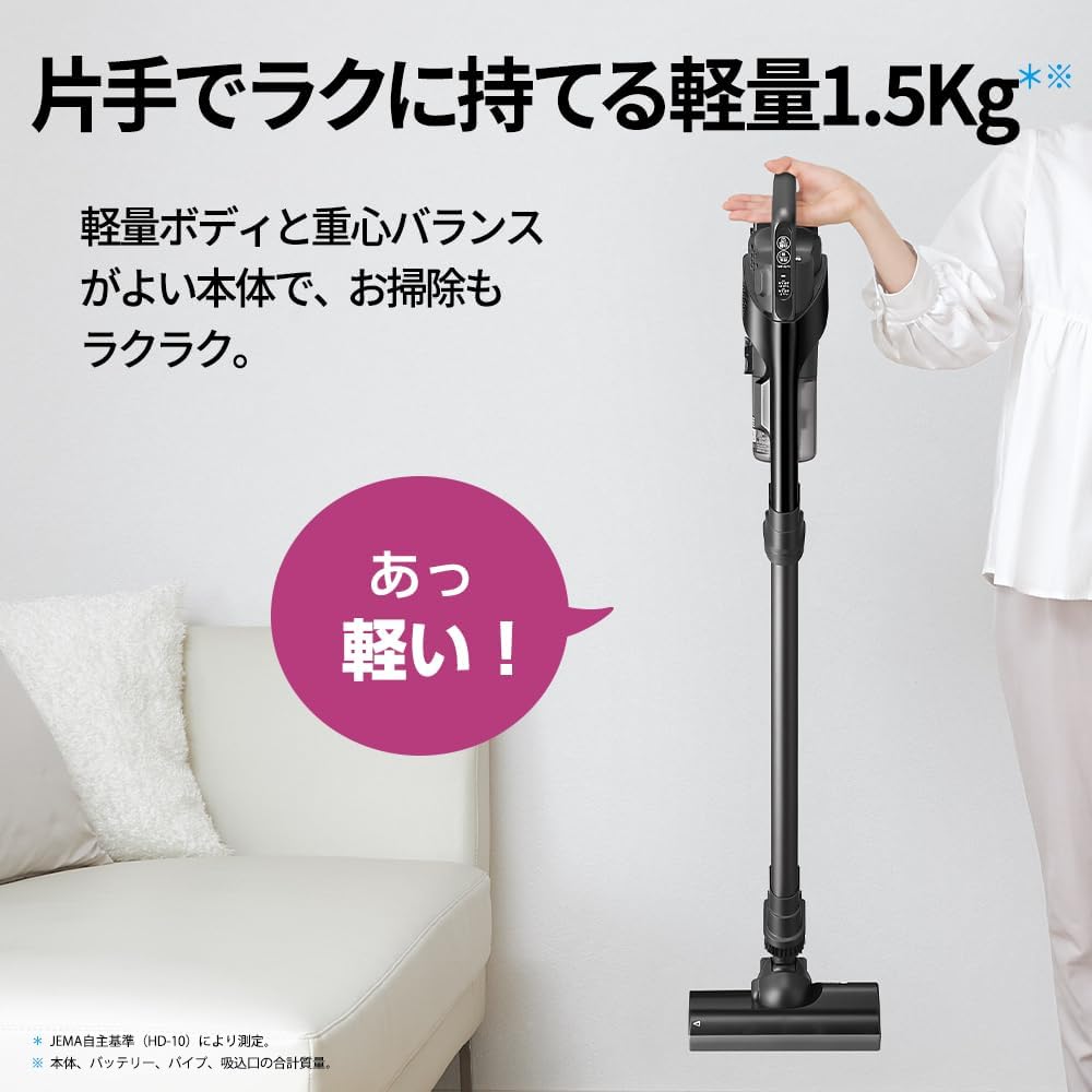 月額7,380円レンタルプラン：シャープ コードレススティック掃除機 サイクロン式 EC-HR8A1-B
