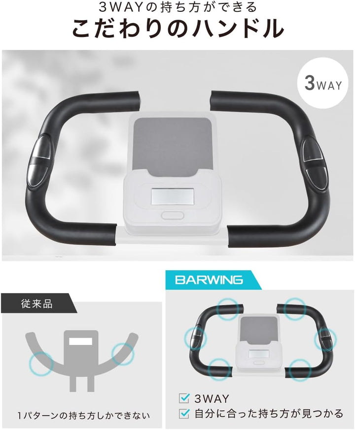 月額2,380円レンタルプラン：BARWING フィットネスバイク 背もたれ付き エアロバイク BW-FNBM02