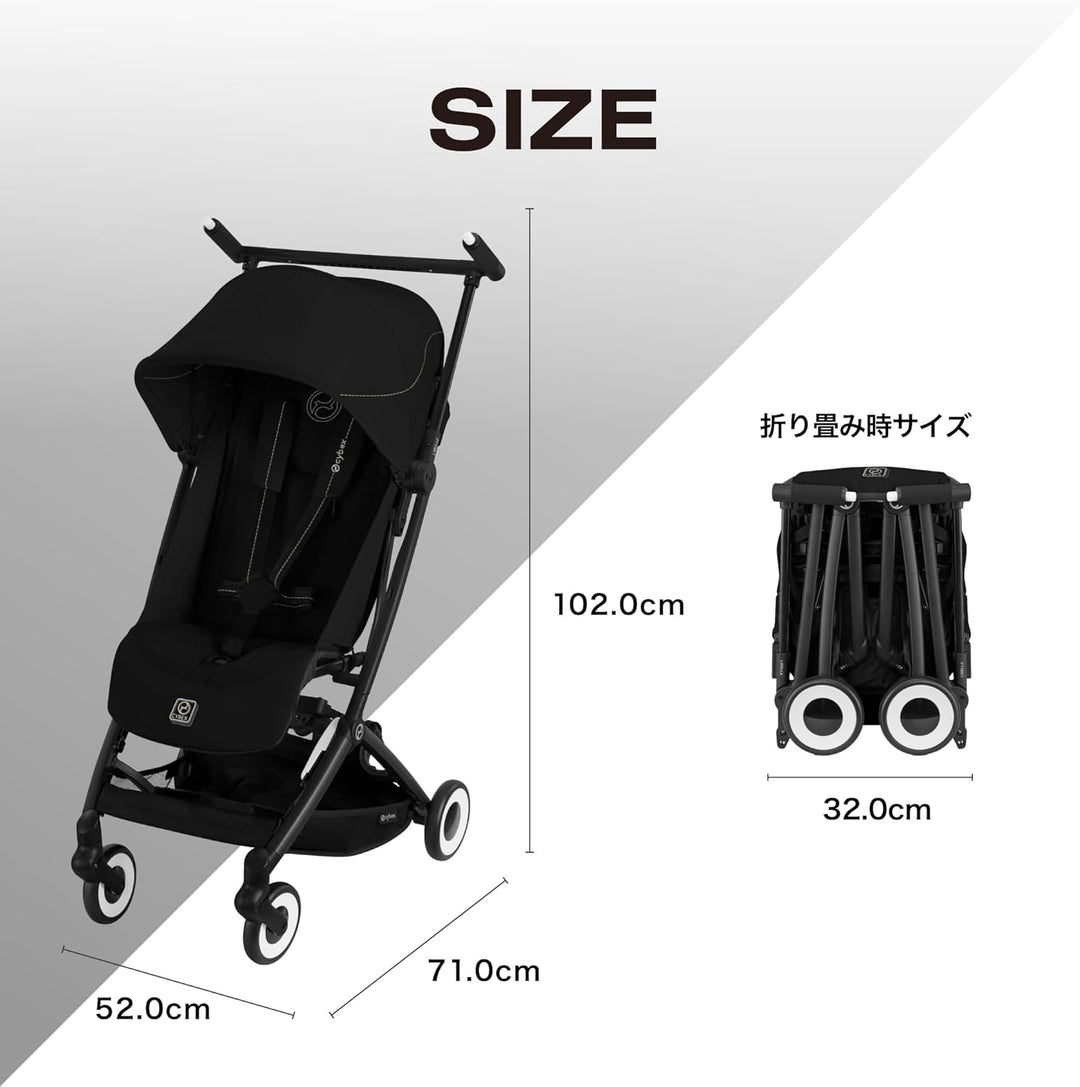 月額4,980円レンタルプラン：cybex リベル 2025年 ベビーカー