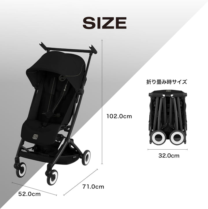 月額4,980円レンタルプラン：cybex リベル 2025年 ベビーカー