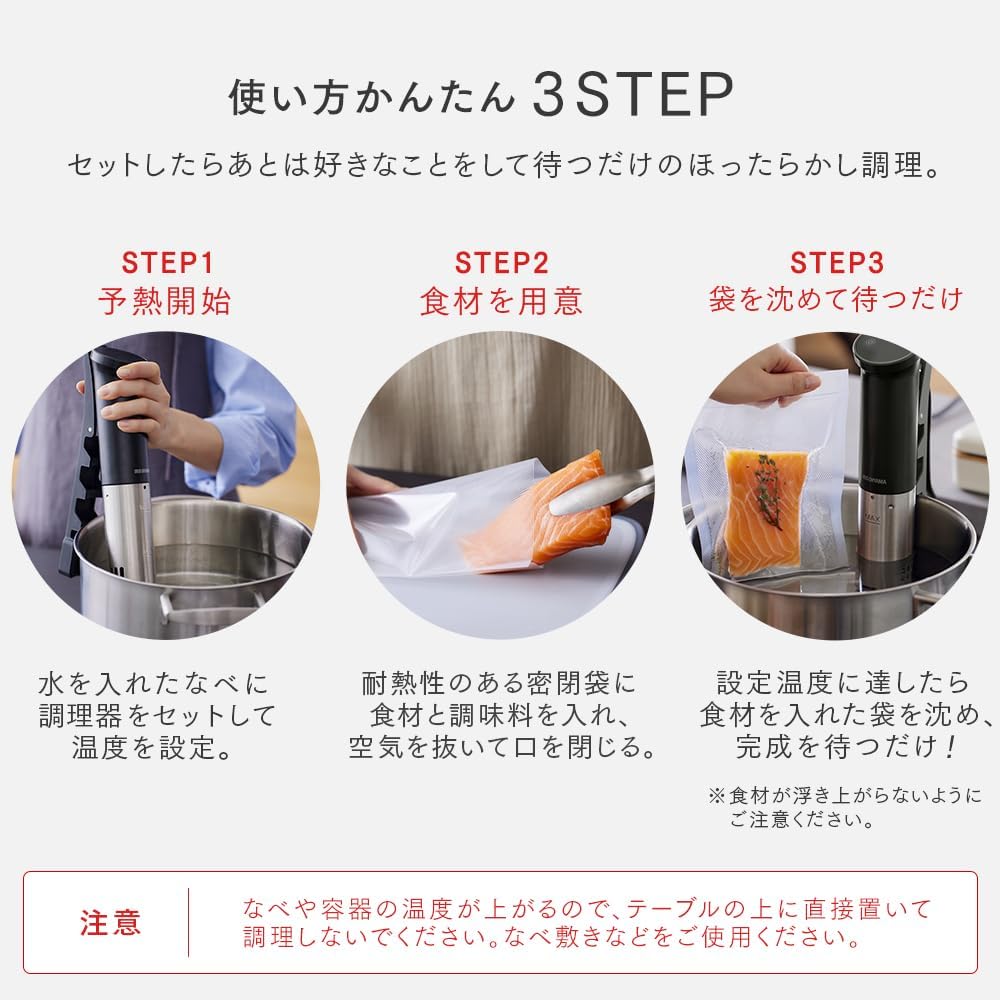 月額1,880円レンタルプラン：アイリスオーヤマ 低温調理器 スリム ZLTC-04-B ブラック