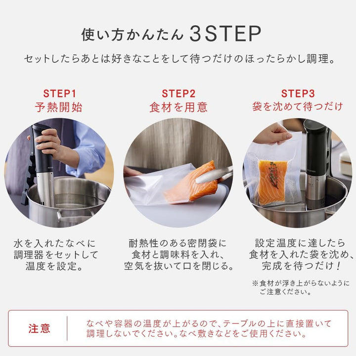 月額1,880円レンタルプラン：アイリスオーヤマ 低温調理器 スリム ZLTC-04-B ブラック