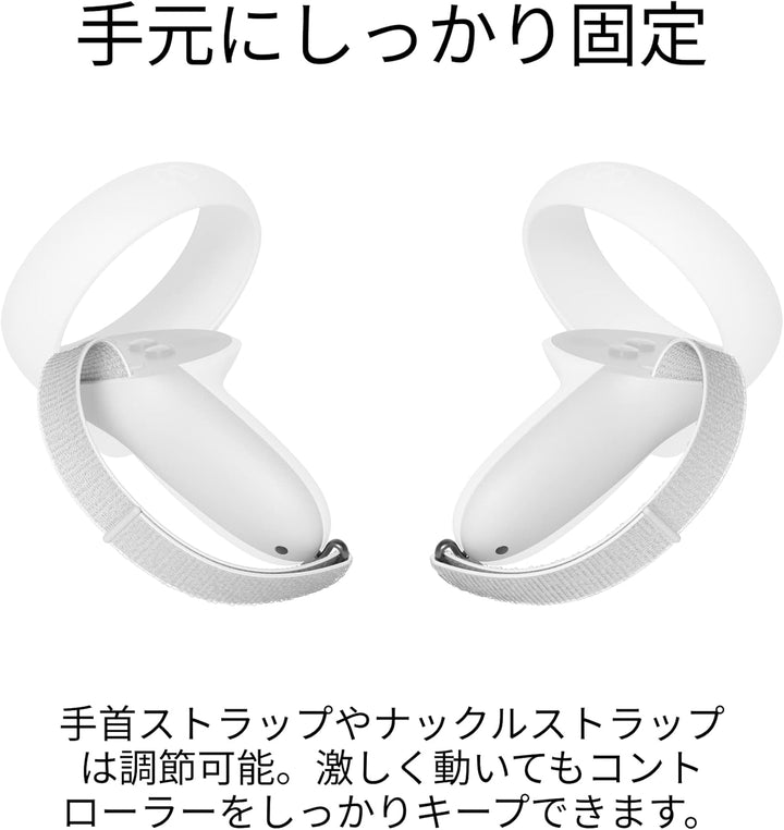 月額780円レンタルプラン：Meta Quest 2アクティブパック