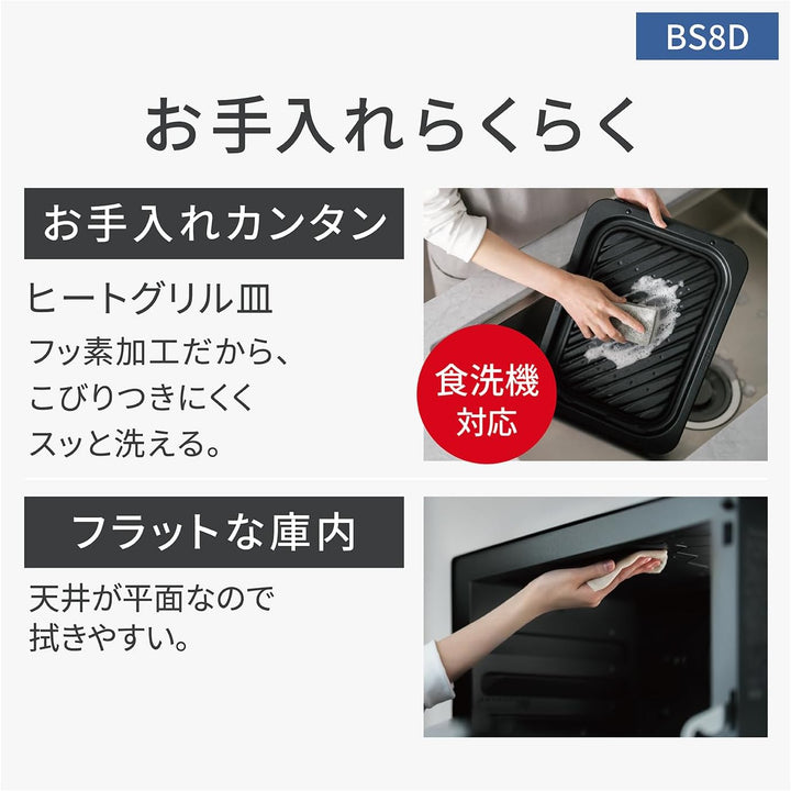 月額9,800円レンタルプラン：パナソニック スチームオーブンレンジ ビストロ 調理家電 NE-BS8D ホワイト