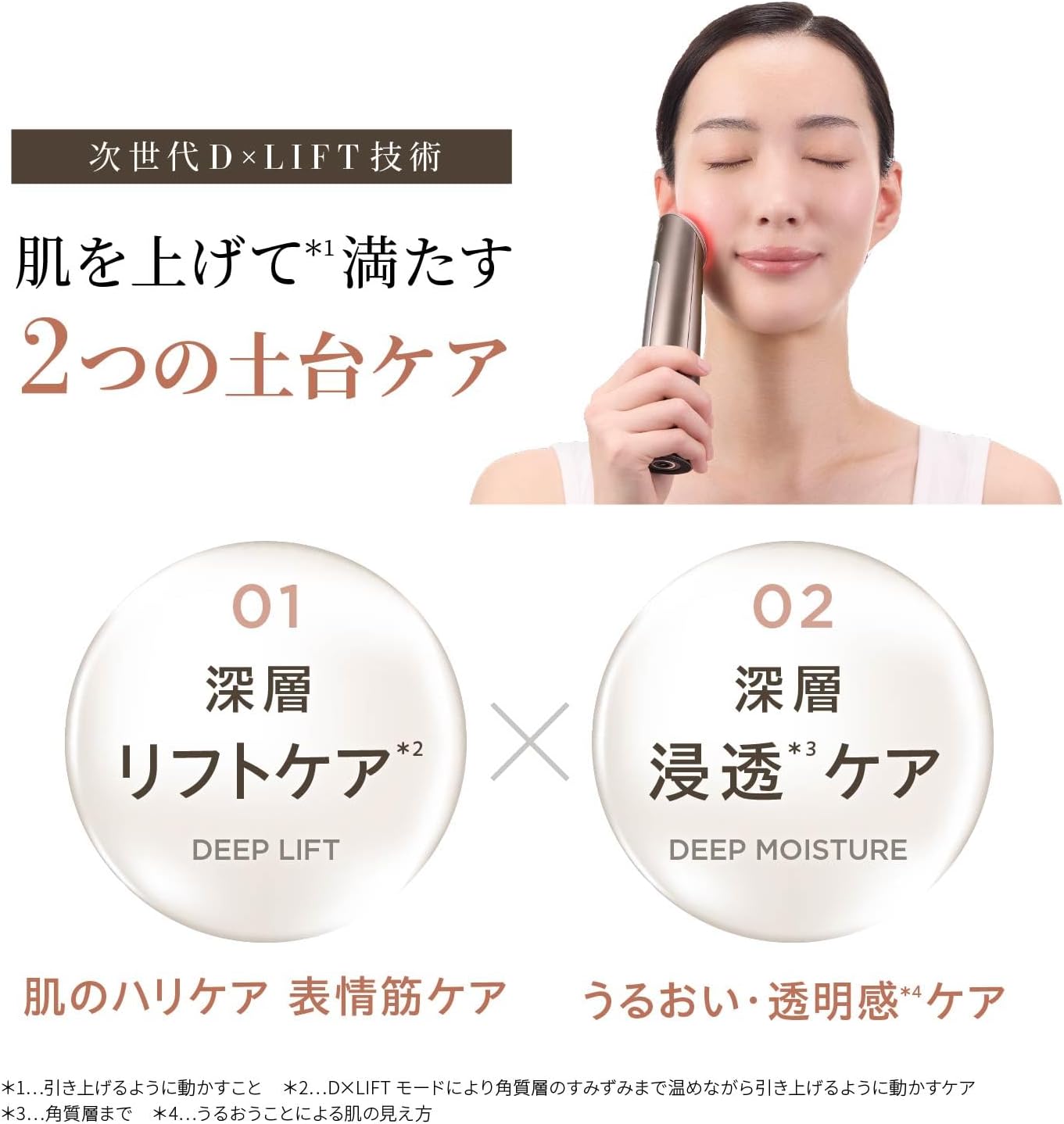 ヤーマン フォトプラス ディープリフト YJFA1T ブロンズ dショッピング |ヤーマン フォトプラス ディープリフト ヤーマン Photo