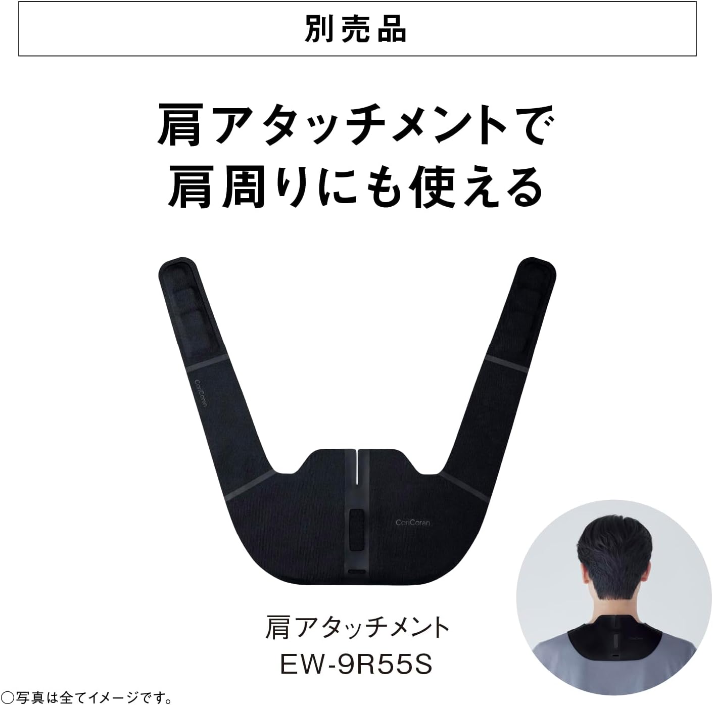 月額3,980円レンタルプラン：パナソニック 高周波治療器 コリコラン
