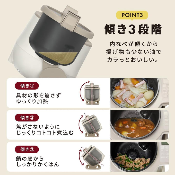 月額4,980円レンタルプラン：アイリスオーヤマ CHEF DRUM シェフドラム 自動調理鍋 DAC-IB2-C アイボリー