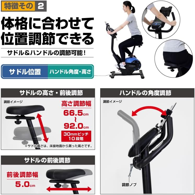 月額6,980円レンタルプラン：ALINCO フィットネスバイク プログラムバイク6119 AFB6119 ブラック