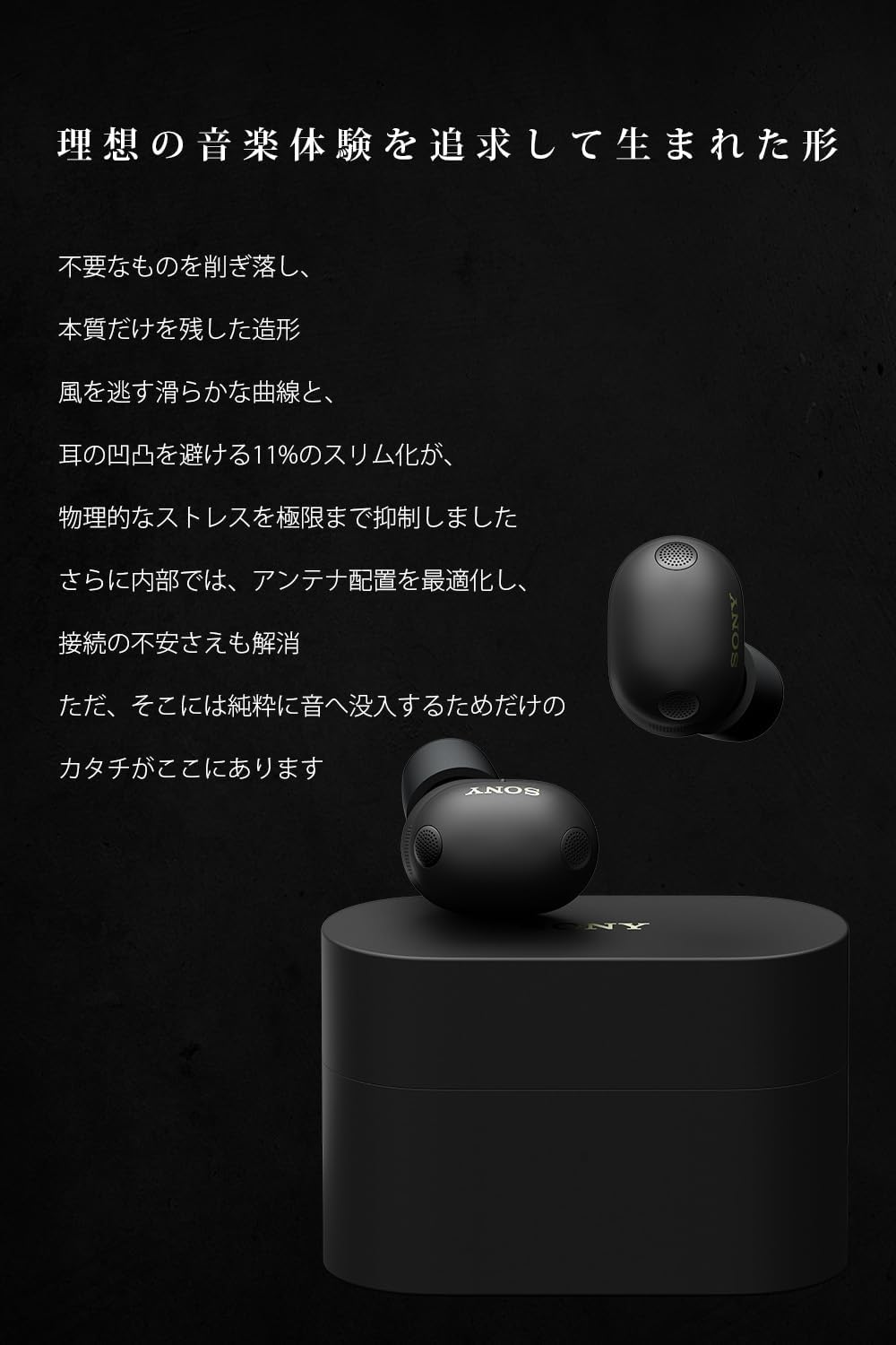 月額6,980円レンタルプラン：SONY ワイヤレスイヤホン WF-1000XM6