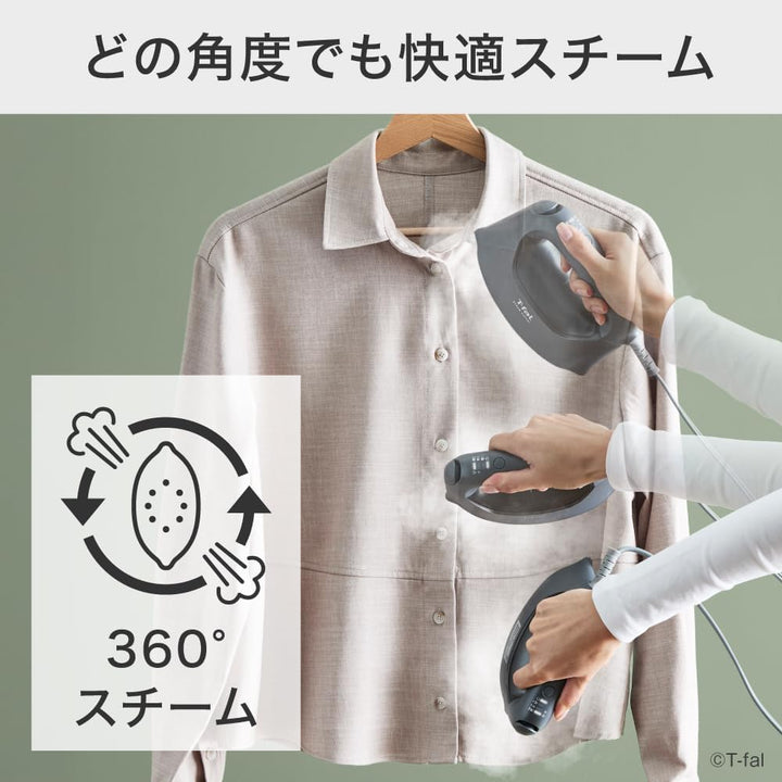 月額2,580円レンタルプラン：ティファール スチーム ラフレ DV8075J0 チャコールグレー