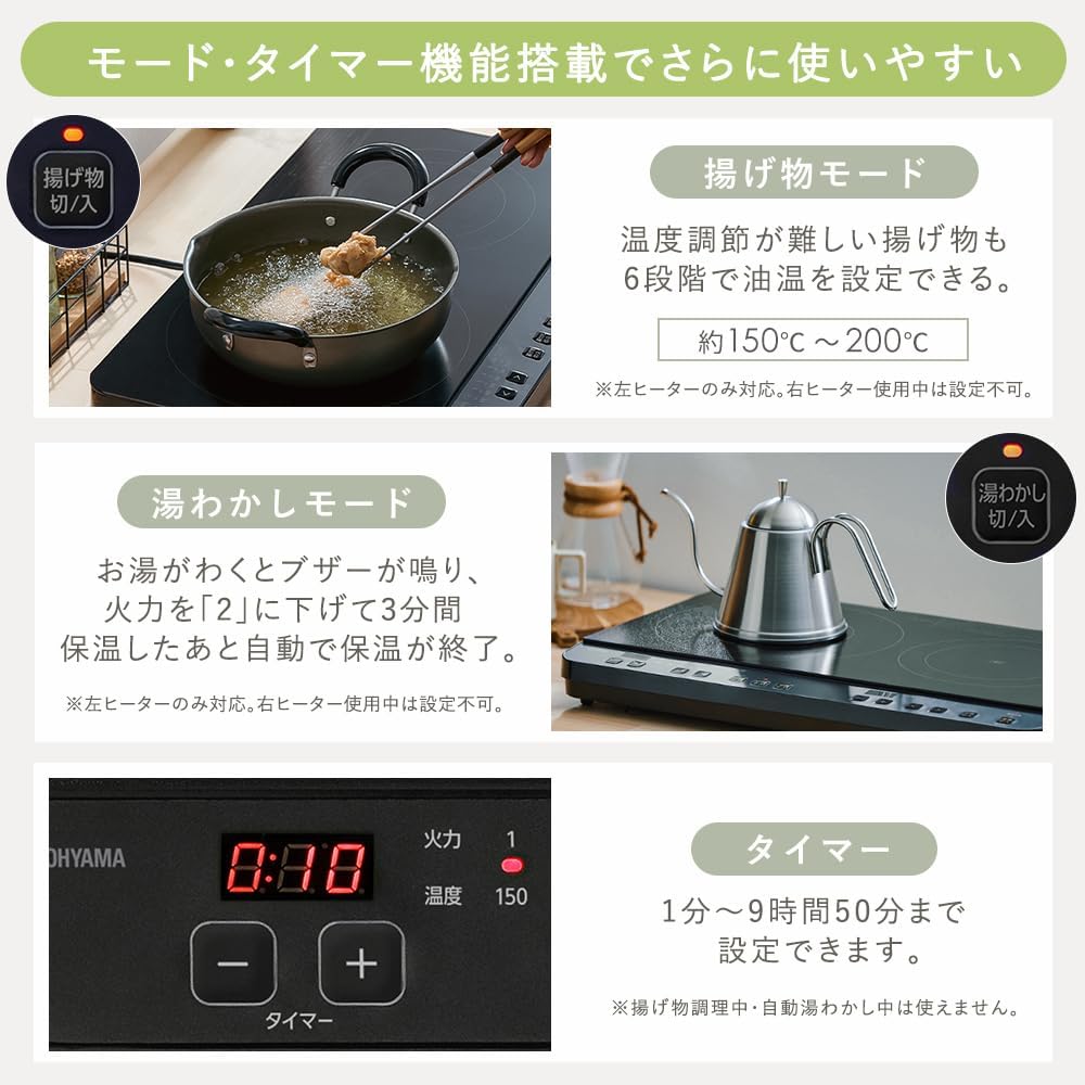月額1,780円レンタルプラン：アイリスオーヤマ IHコンロ 2口 1400W IHK-WT41-B