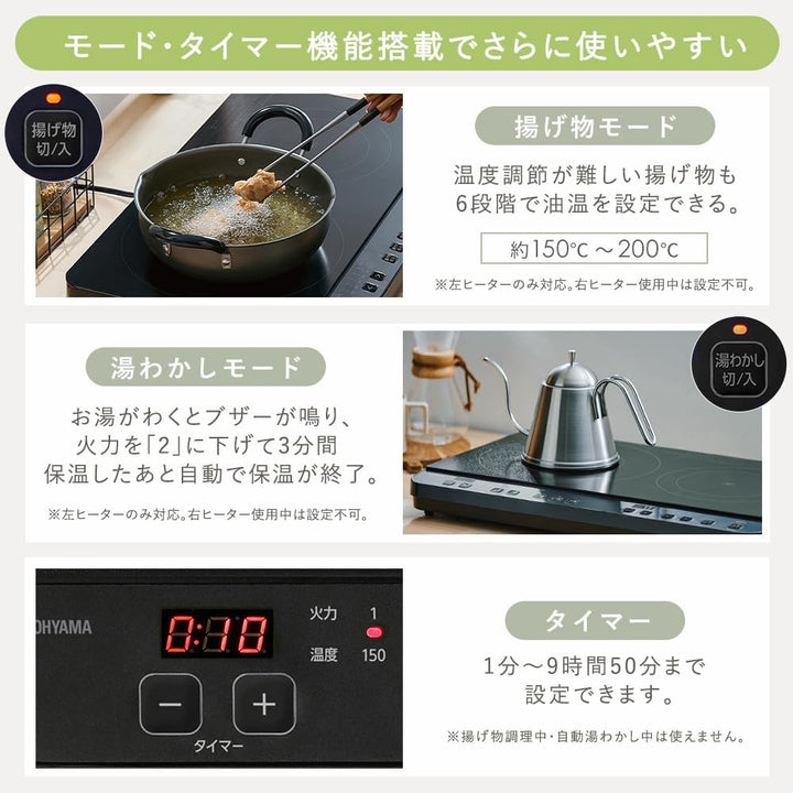 月額1,780円レンタルプラン：アイリスオーヤマ IHコンロ 2口 1400W IHK-WT41-B