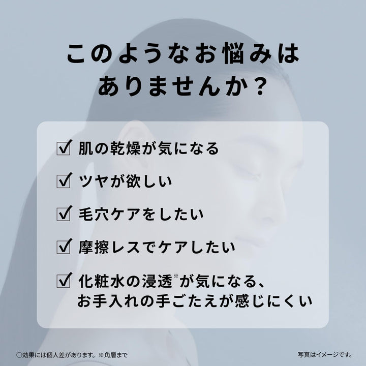 月額7,980円レンタルプラン：パナソニック スキンアクト スチーマー マルチ 美顔器 EH-SB50 ホワイト