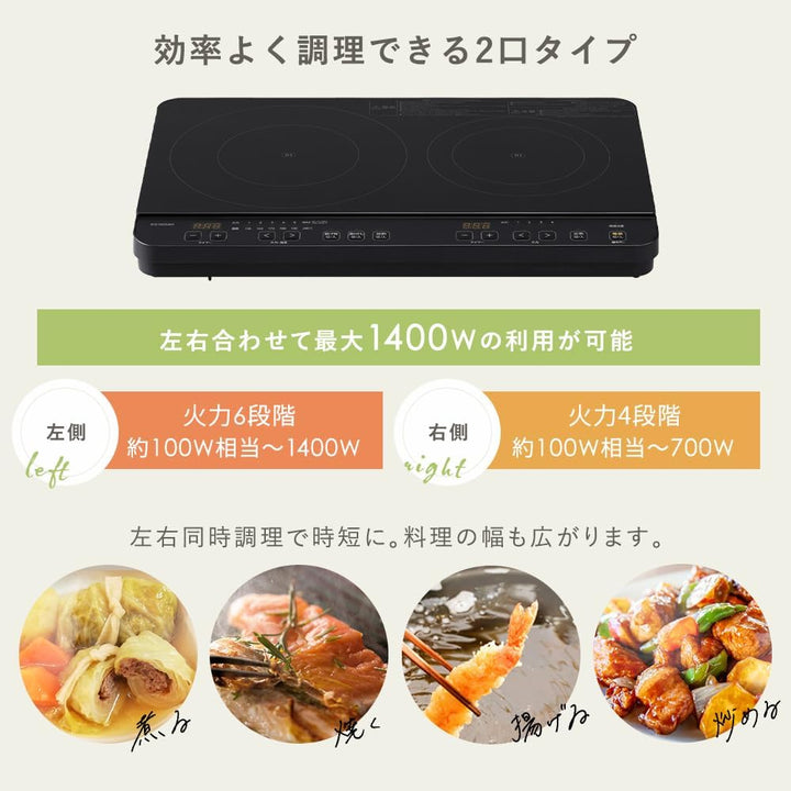 月額1,780円レンタルプラン：アイリスオーヤマ IHコンロ 2口 1400W IHK-WT41-B