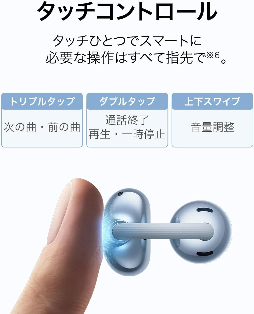 月額3,980円レンタルプラン：HUAWEI FreeClip 2 ワイヤレスイヤホン T0027