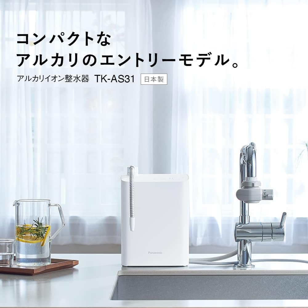月額3,980円レンタルプラン：パナソニック アルカリイオン整水器 TK