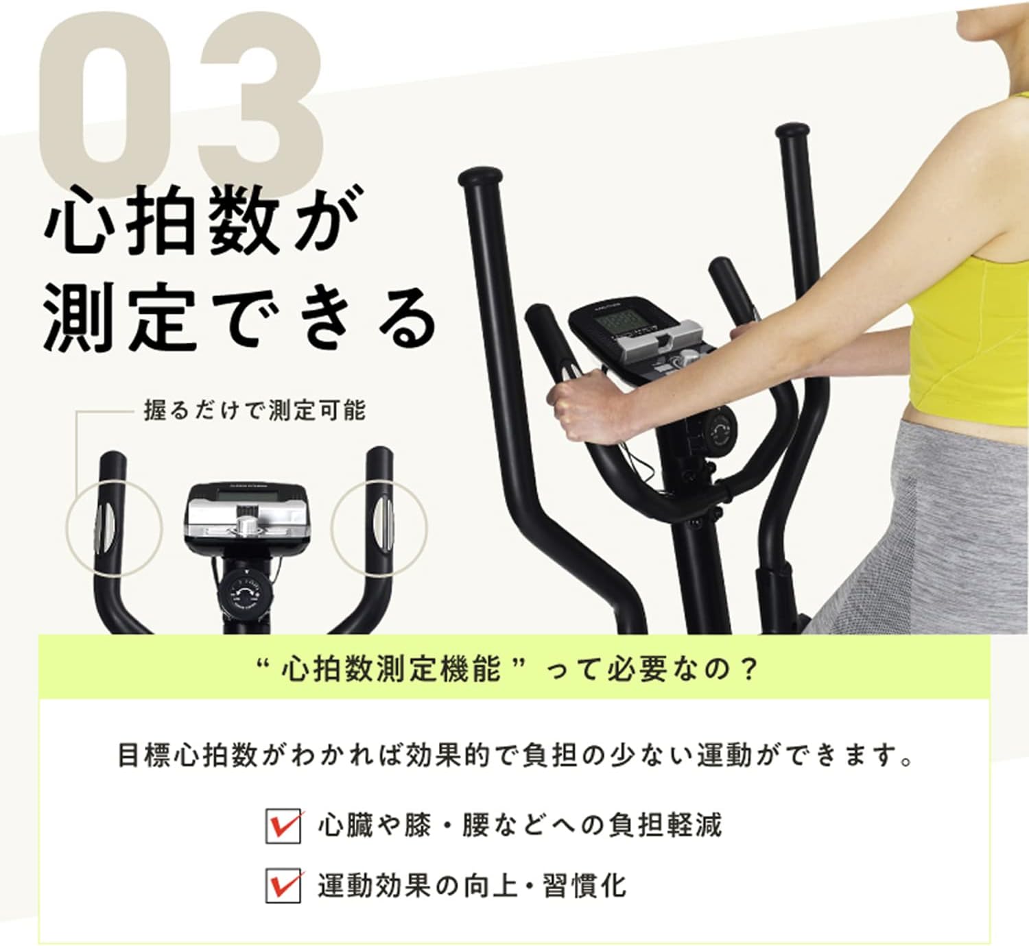 月額9,680円レンタルプラン：アルインコ クロストレーナー トレック