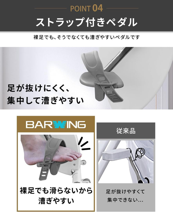 月額2,880円レンタルプラン：BARWING フィットネスバイク エアロバイク BW-FNBM04