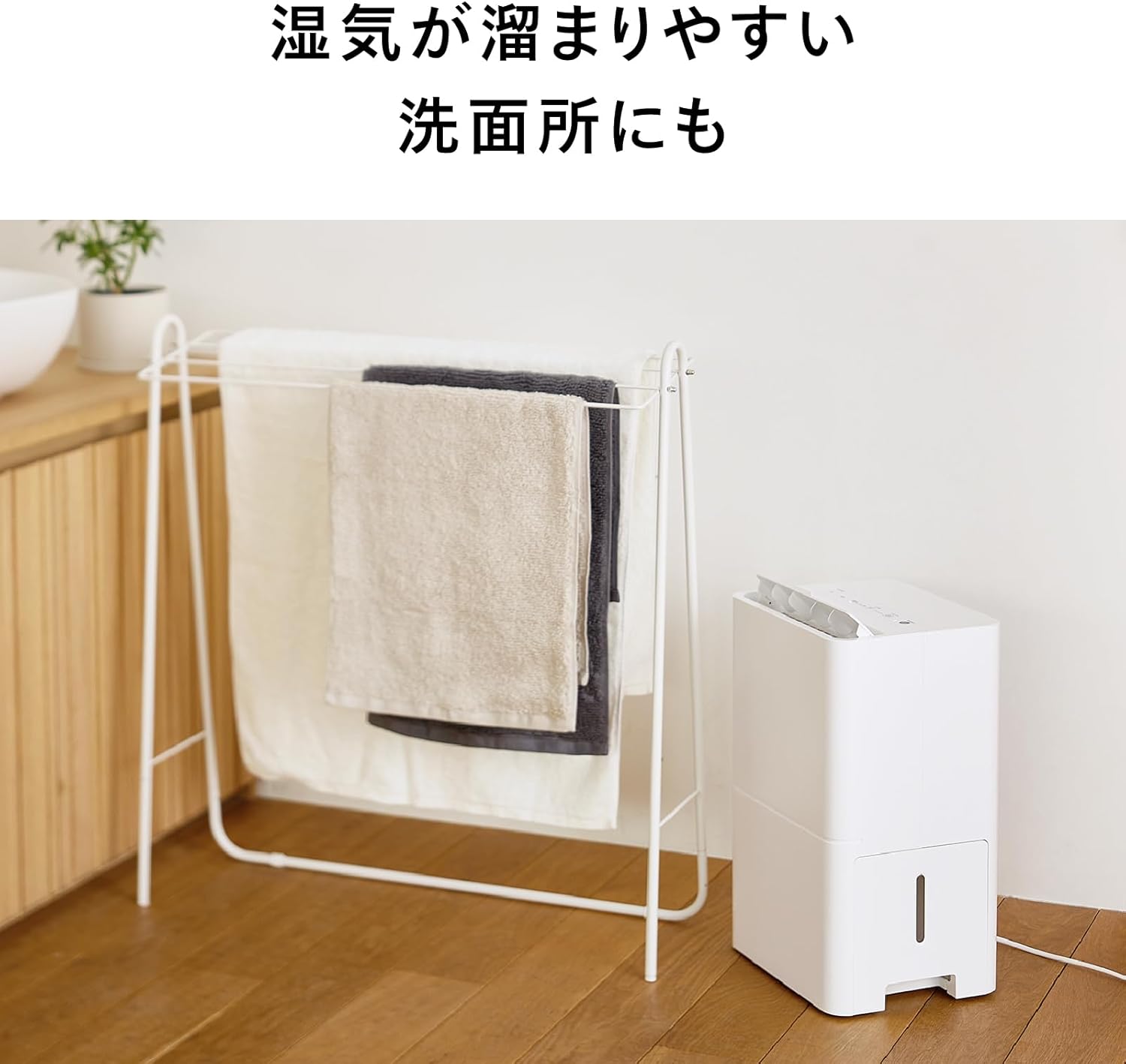 月額3,380円レンタルプラン：ツインバード 空気清浄機能付き衣類乾燥
