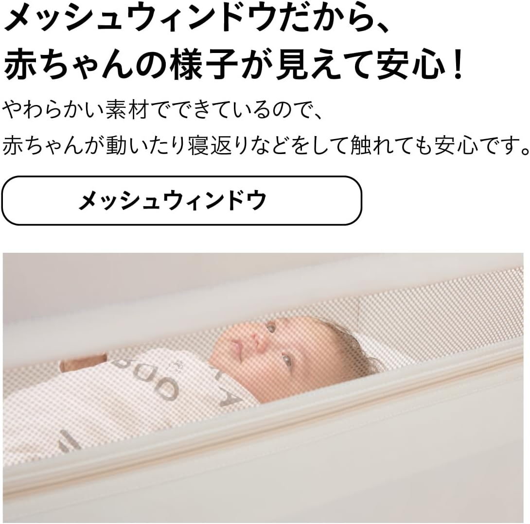 コンパクトベビーベッド メッシュサイド付き 3/18まで限定 コンパクトベビーベッド メッシュサイド付き 3/18まで限定