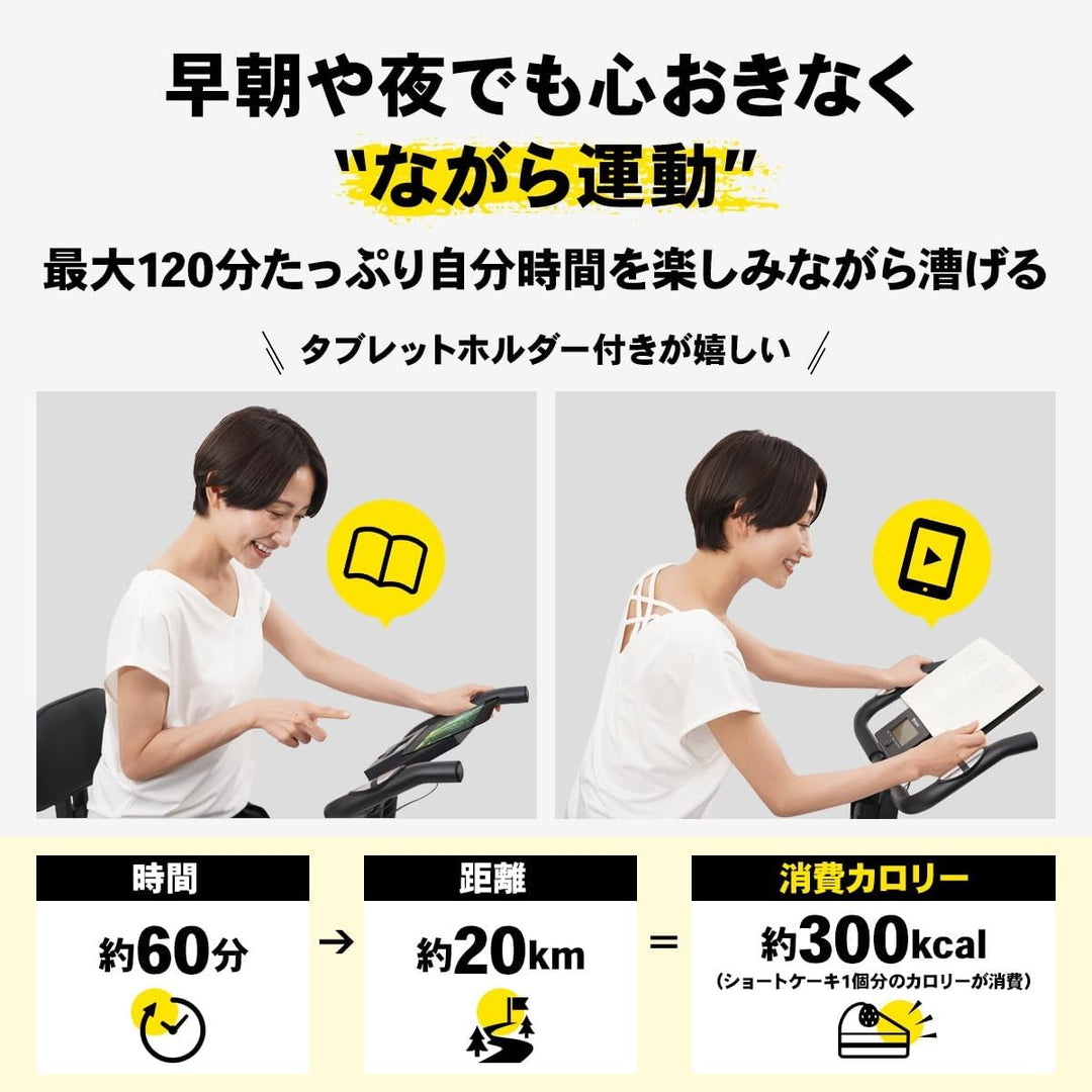 月額3,280円レンタルプラン：STEADY フィットネスバイク 背もたれあり ST120