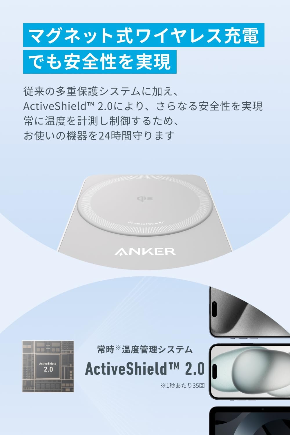 Anker MagGo Wireless Charging Station (Foldable 3-in-1